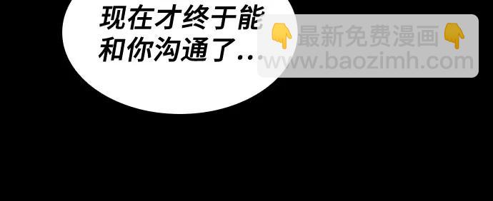 第86话72