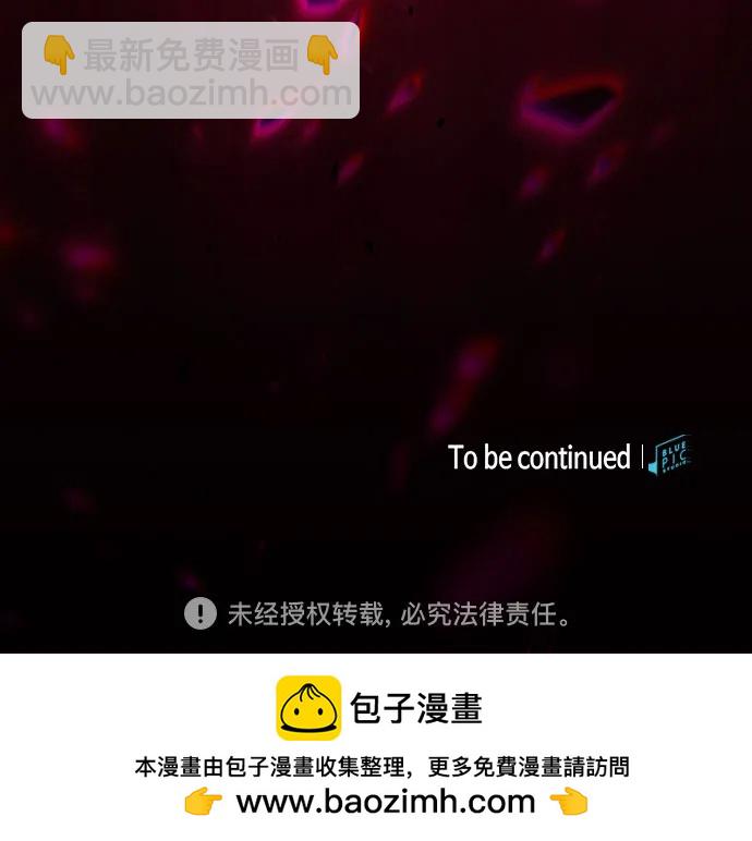 第86话75