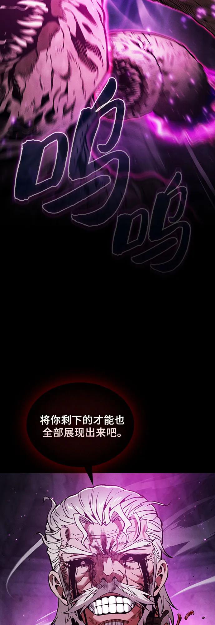 第86话8