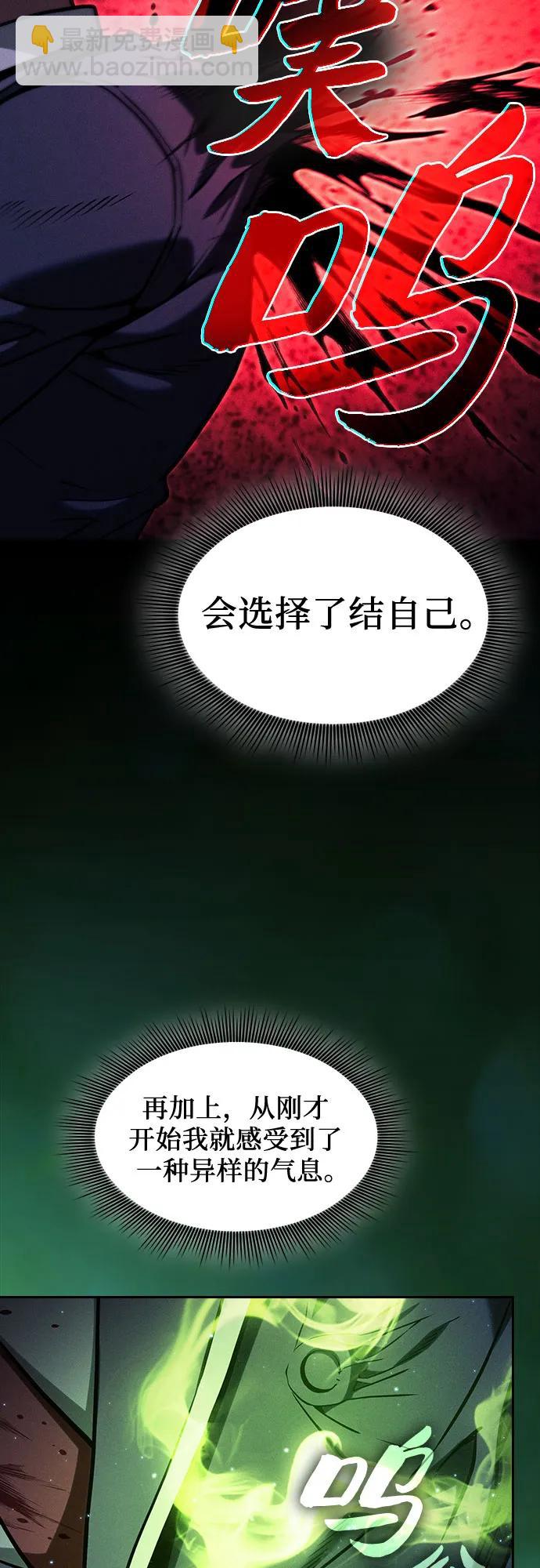 第87话10