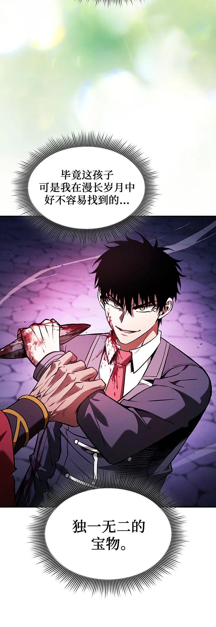 第87话12