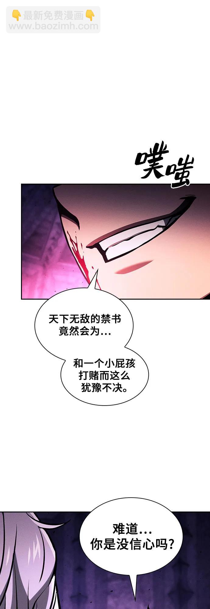第87话13