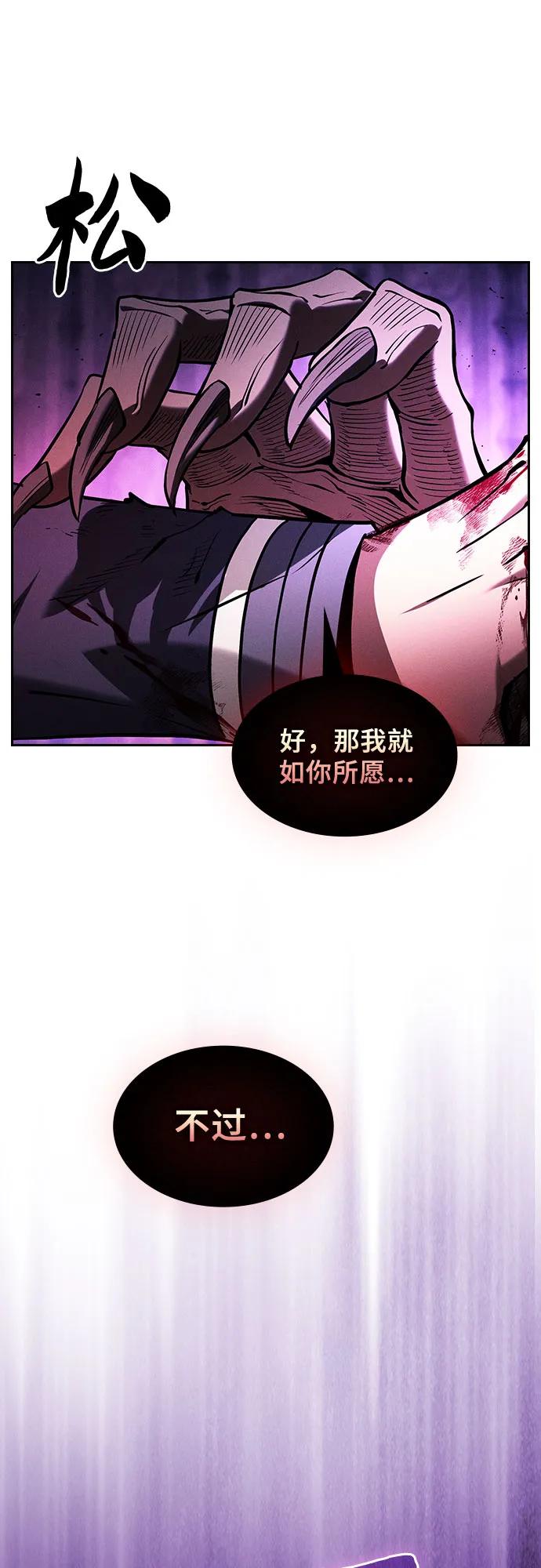 第87话15