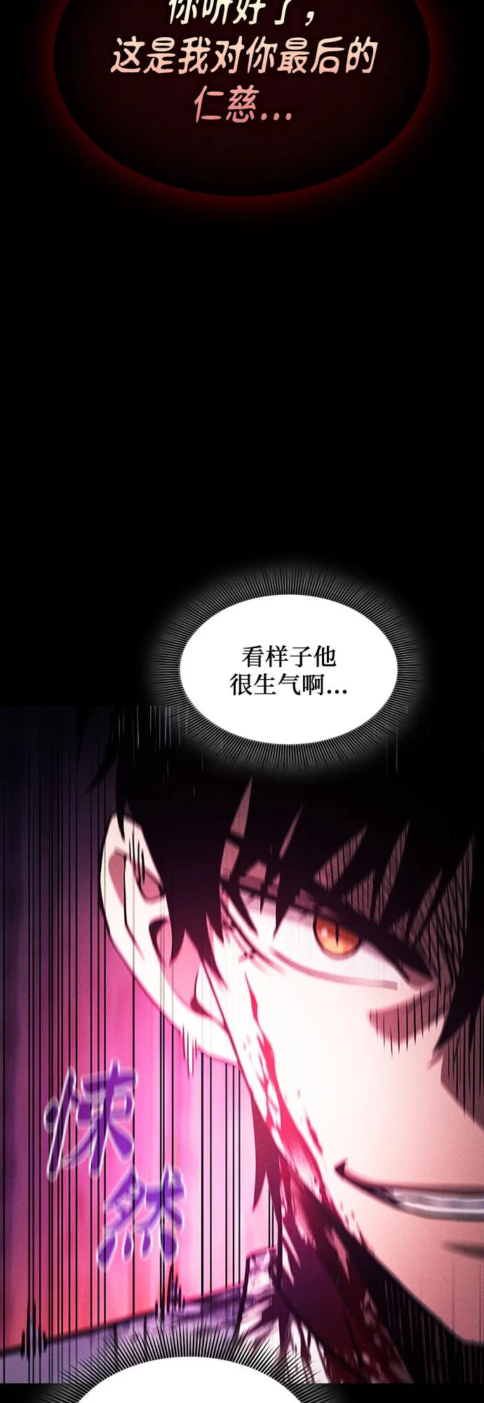 第87话18