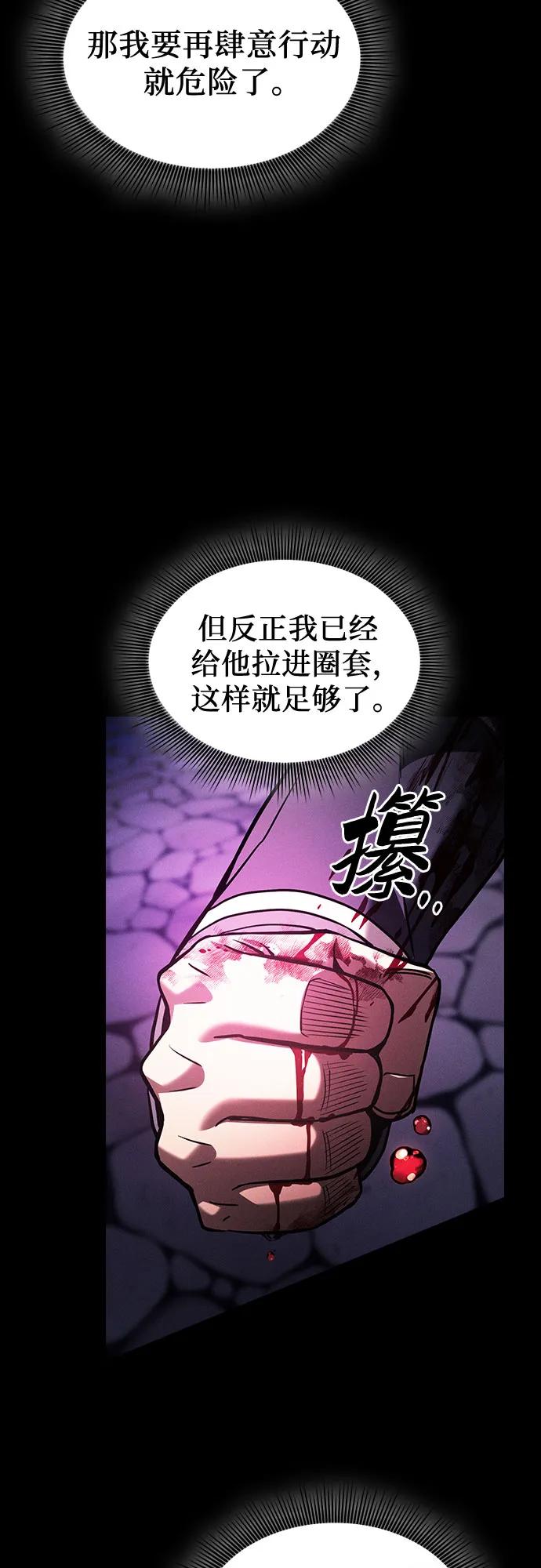 第87话19