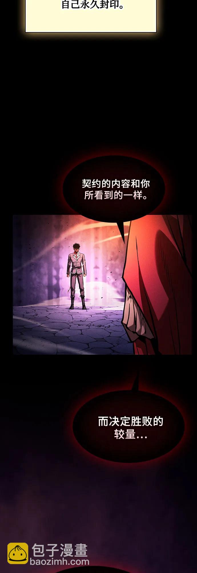 第87话26