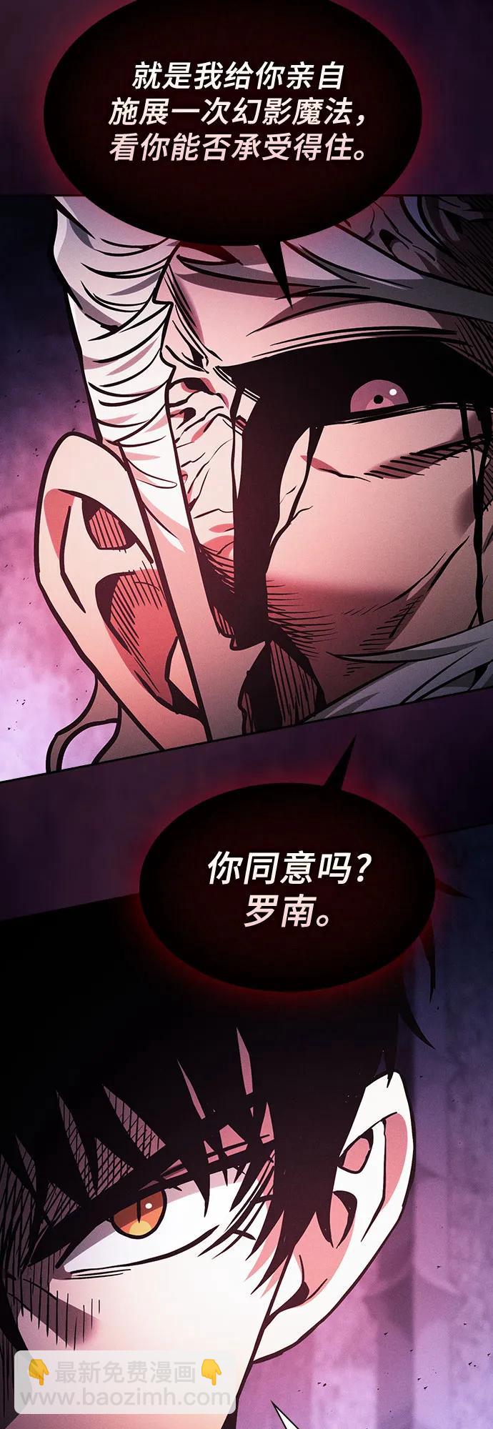 第87话27