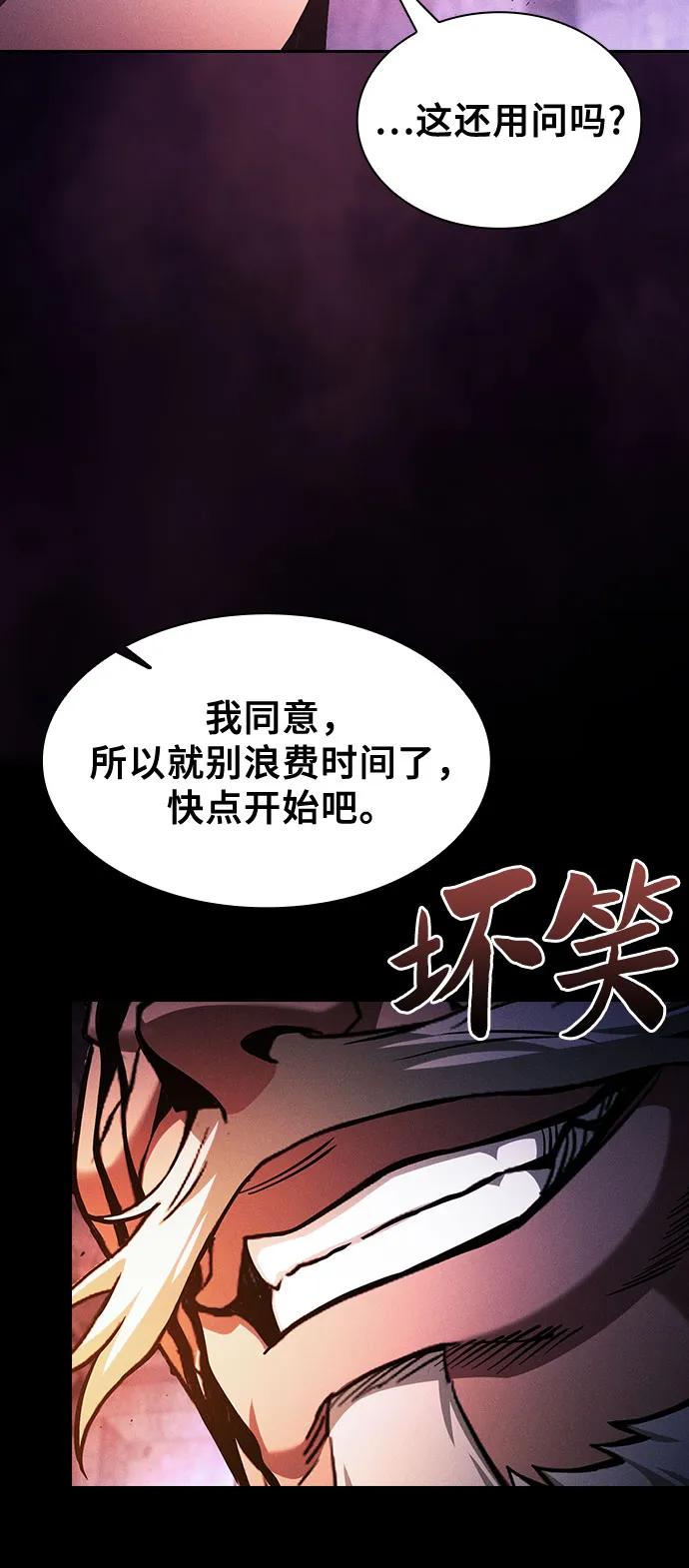 第87话28