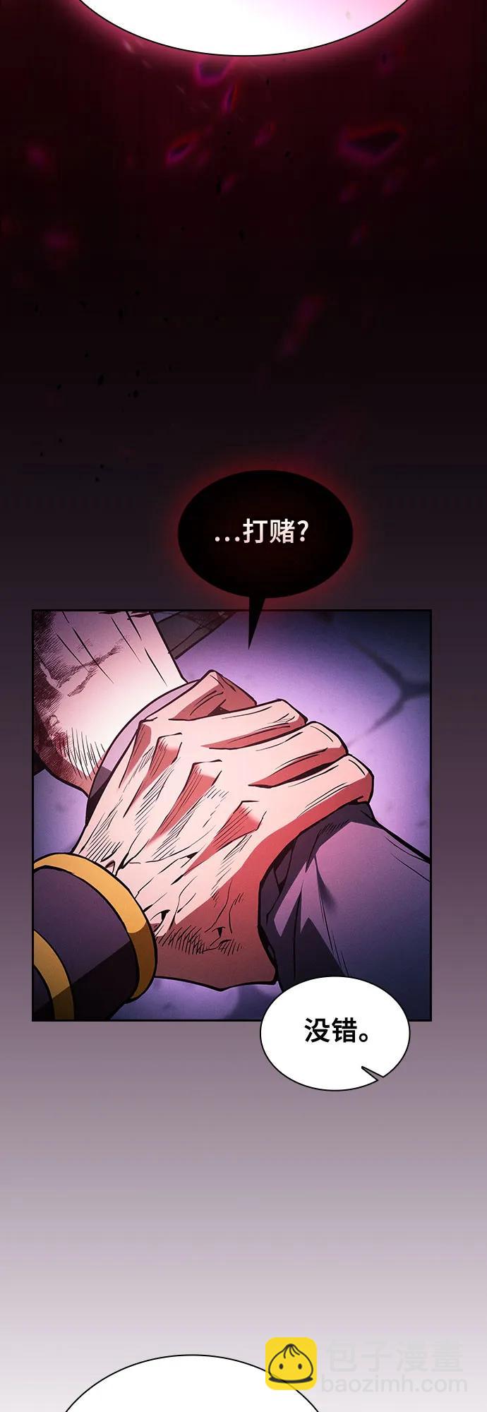 第87话3