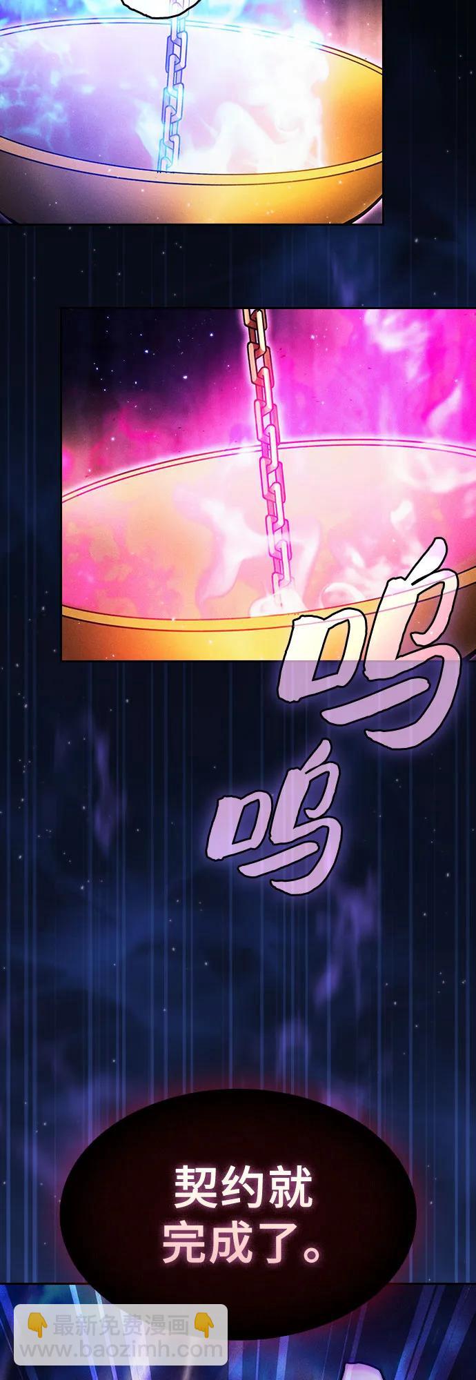 第87话30