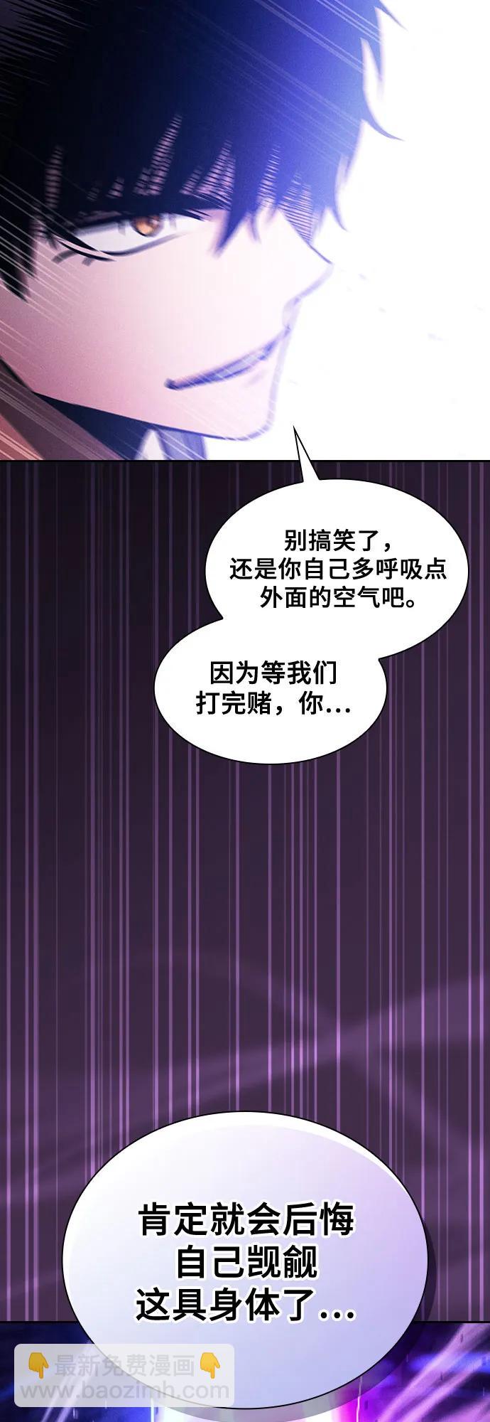 第87话33