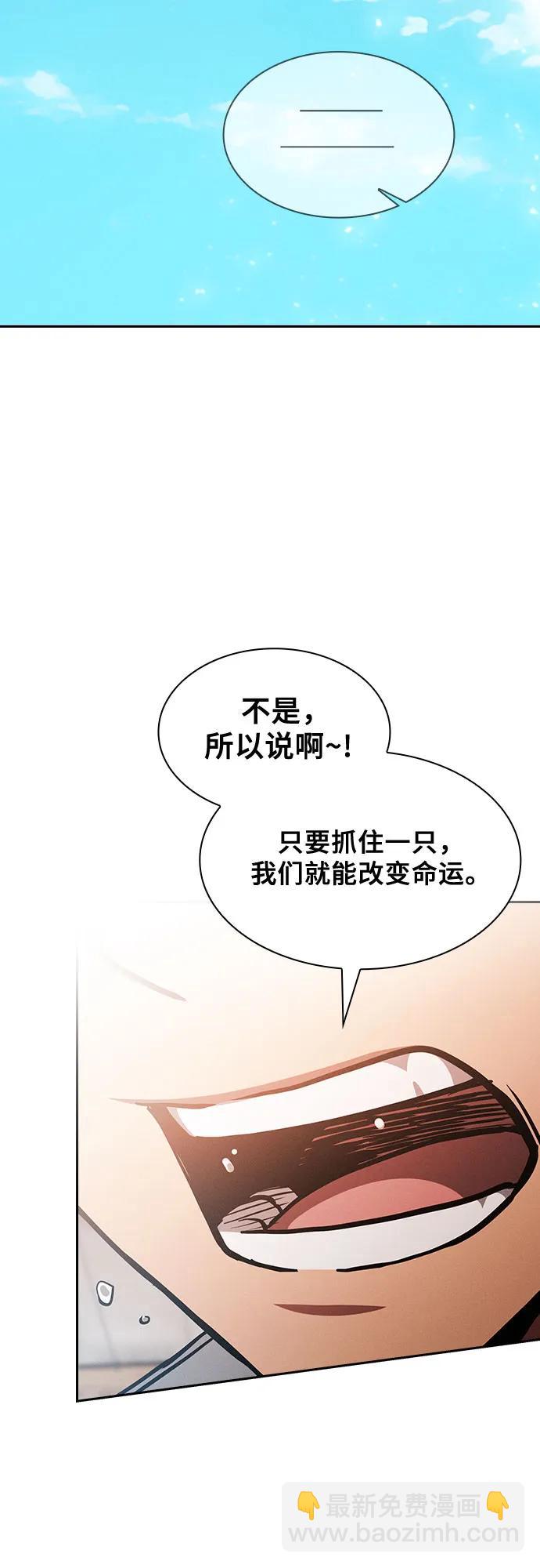 第87话38