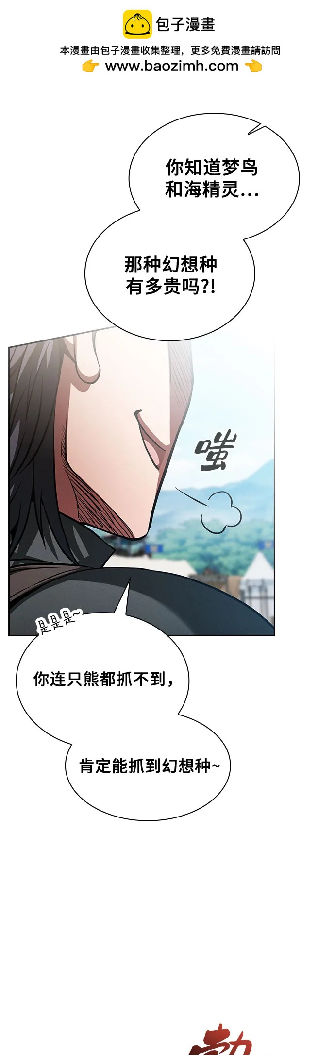 第87话39