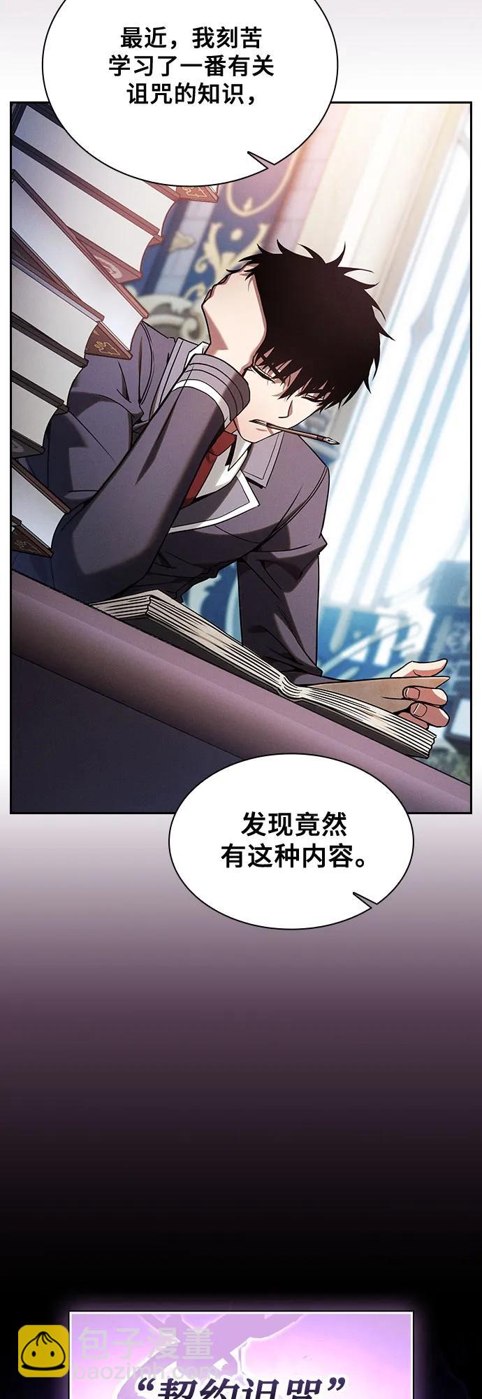 第87话4