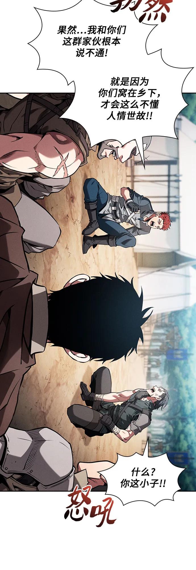 第87话40