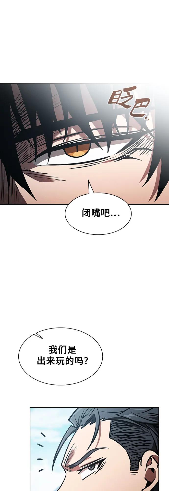 第87话41