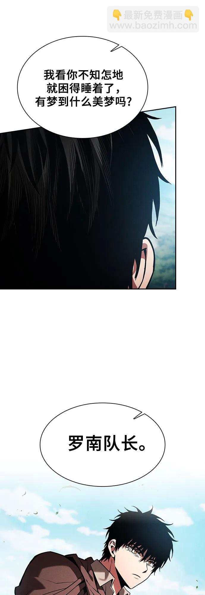 第87话43