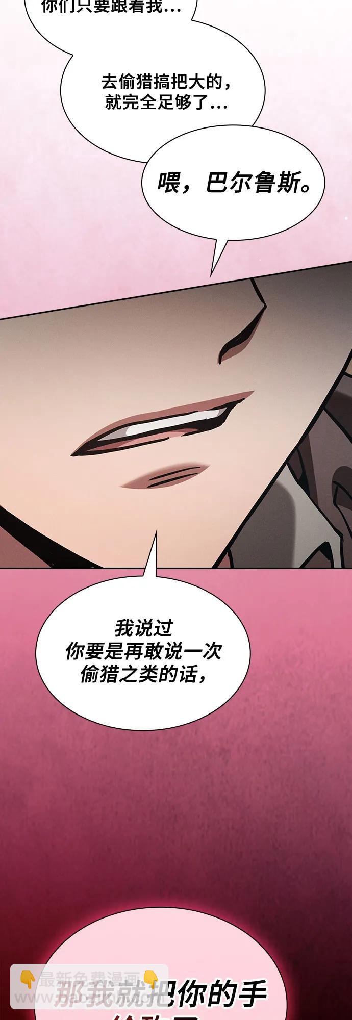 第87话48