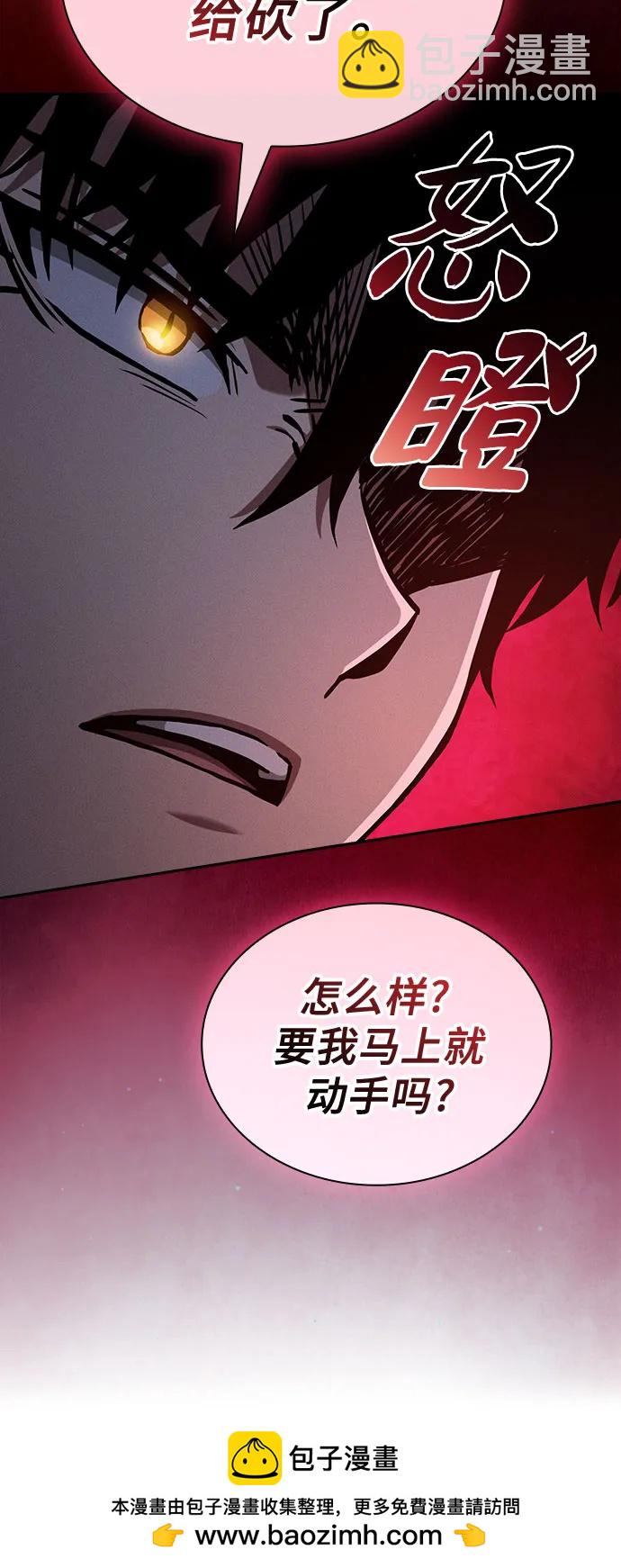 第87话49