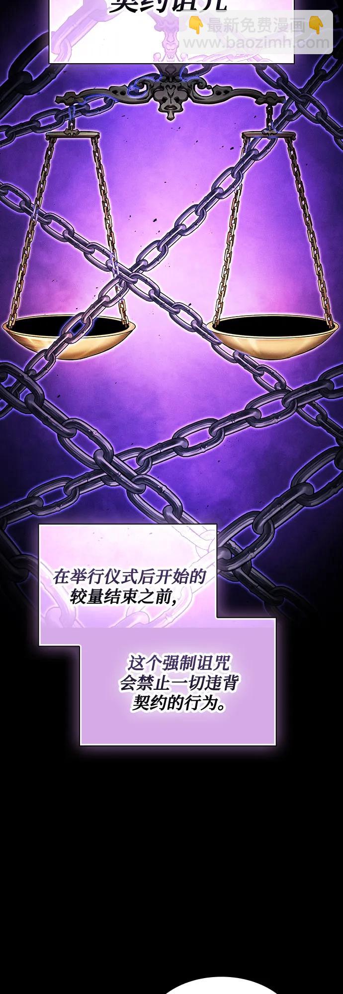 第87话5