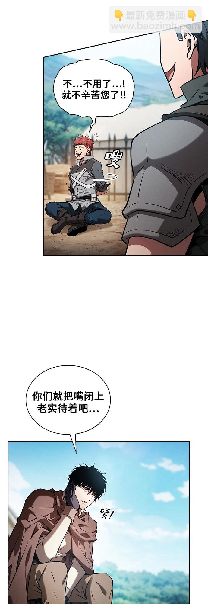 第87话54