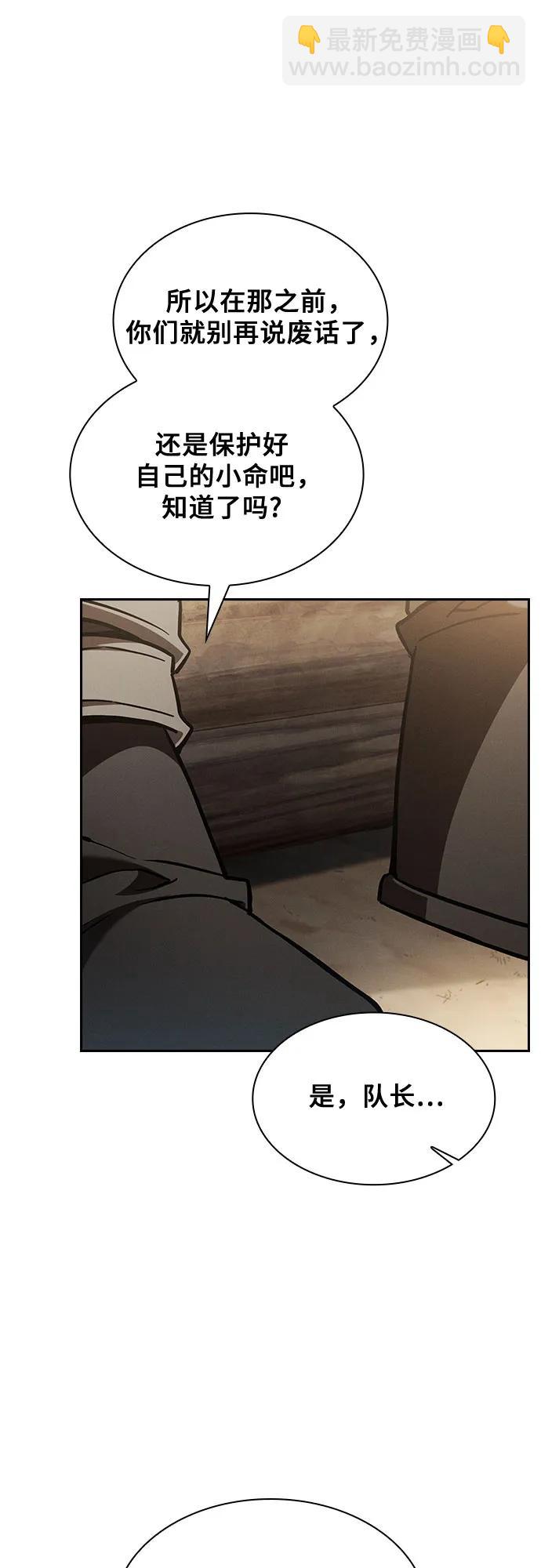 第87话56