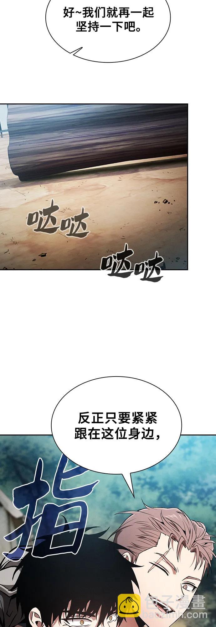 第87话57
