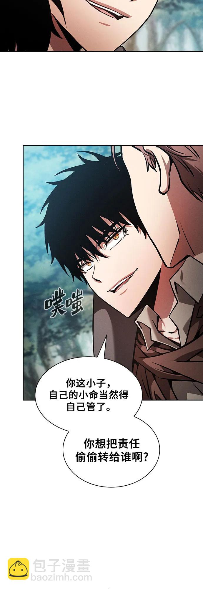第87话59