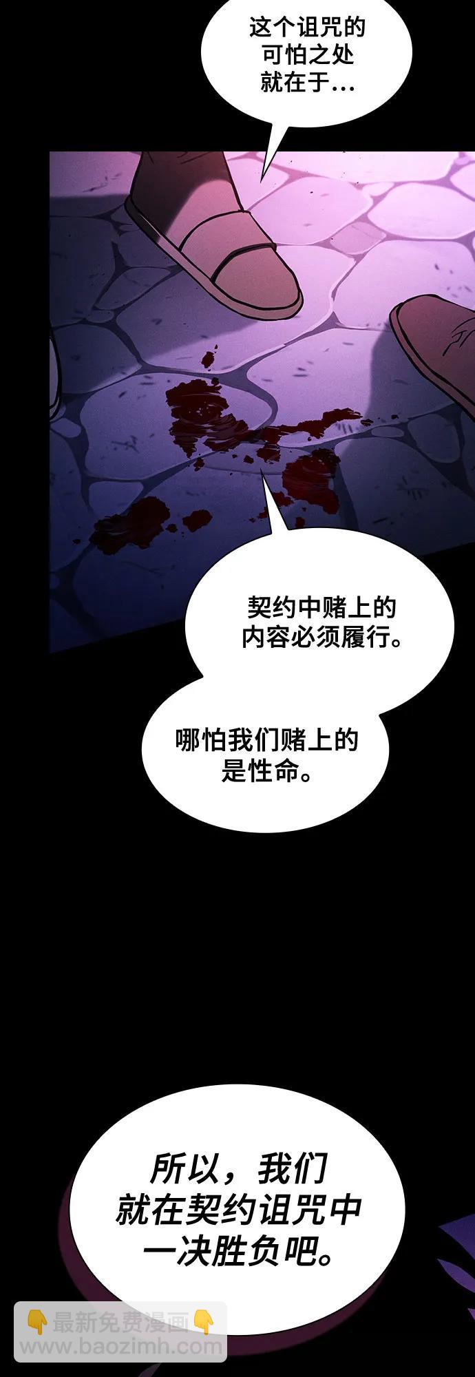 第87话6