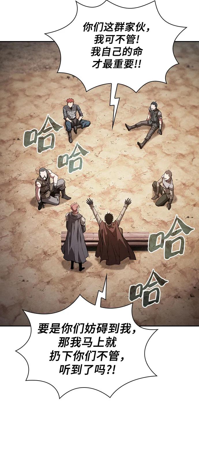 第87话60