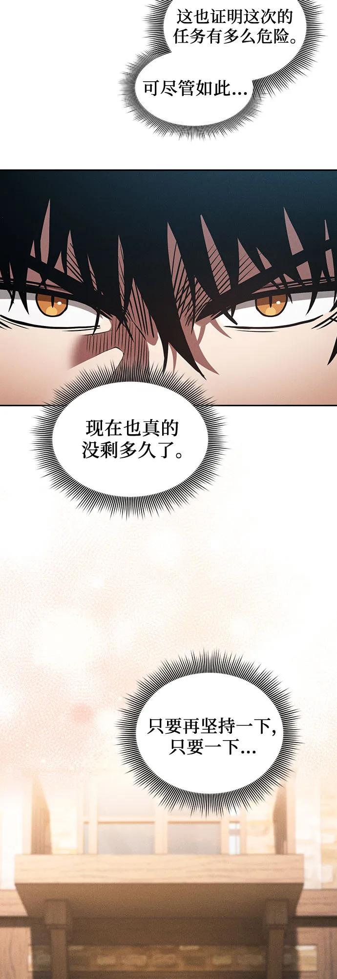 第87话62