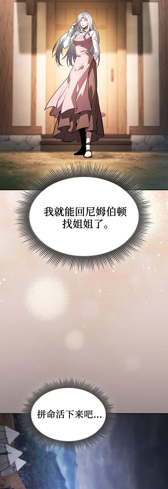 第87话63