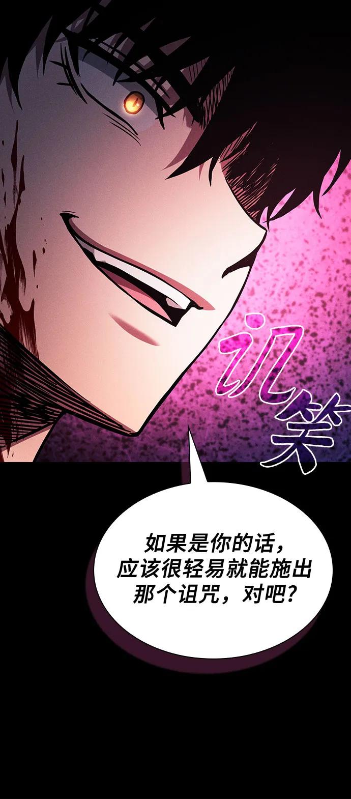 第87话7