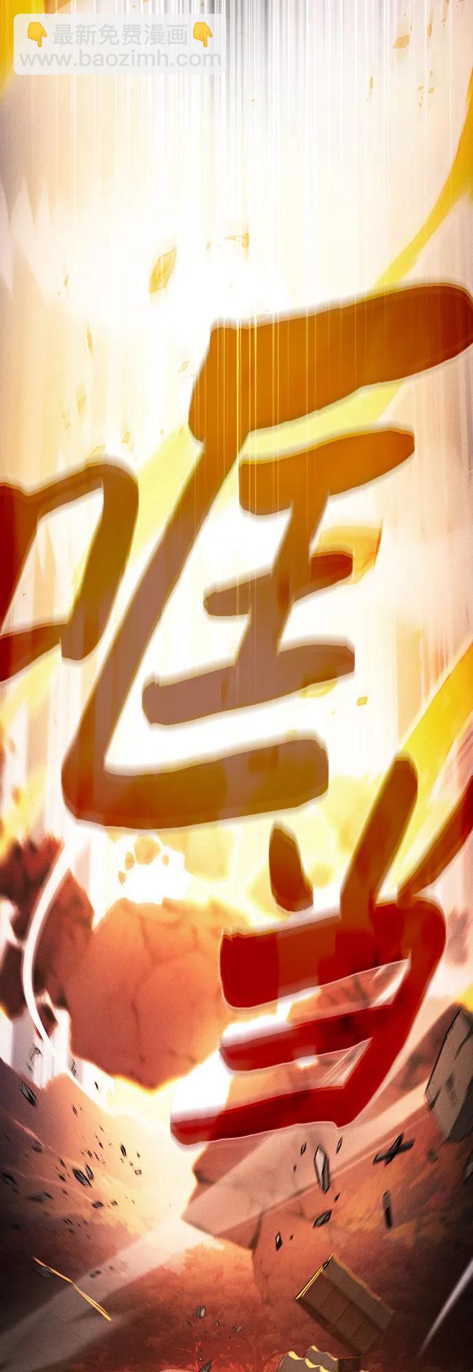 第87话70