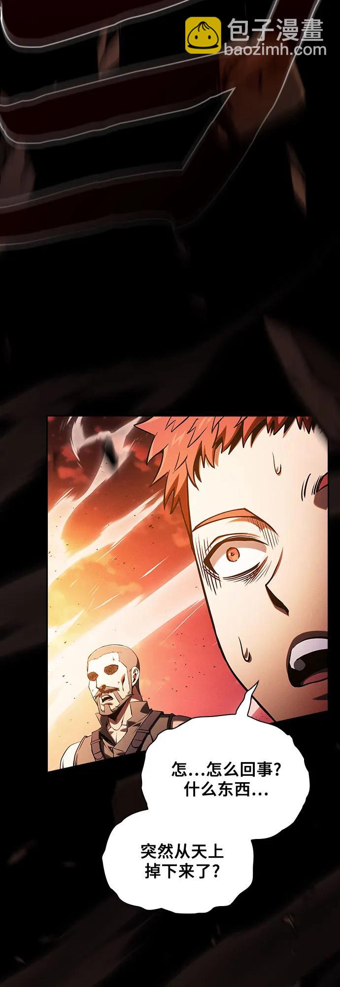 第87话72