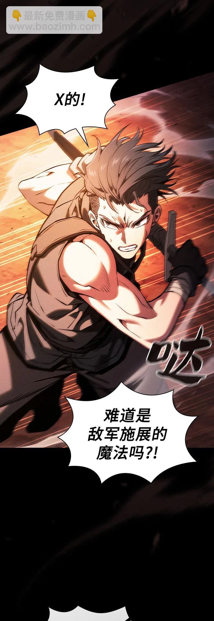 第87话73