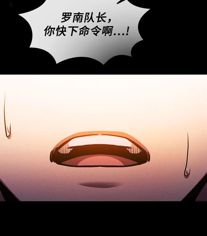 第87话74