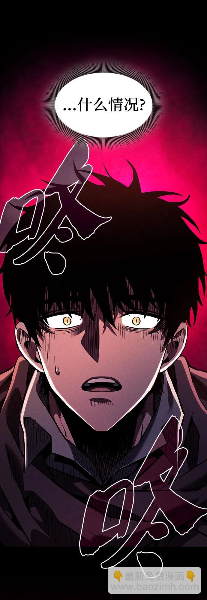 第87话75