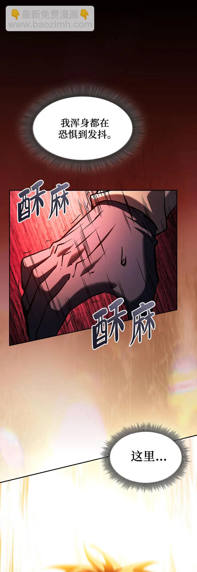 第87话76