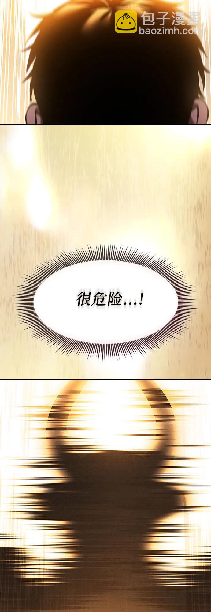 第87话77