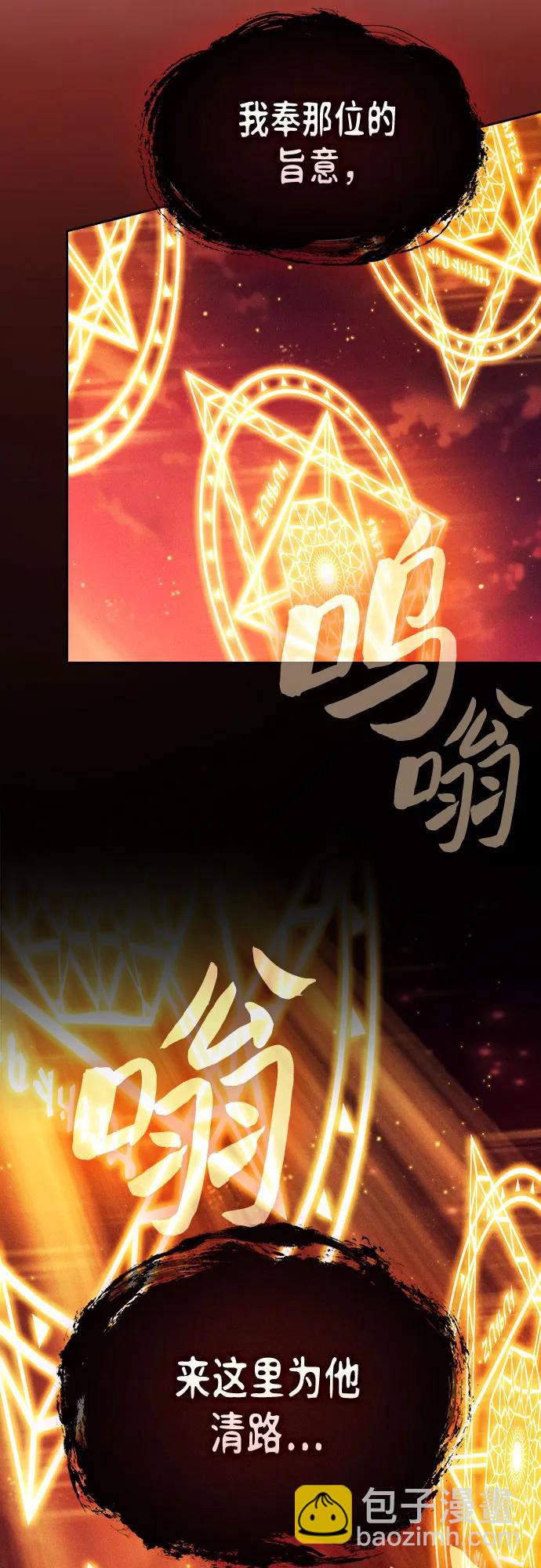 第87话79