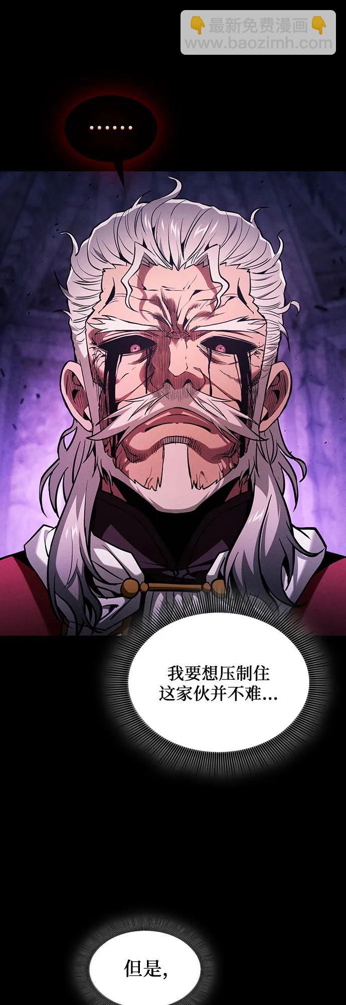 第87话8
