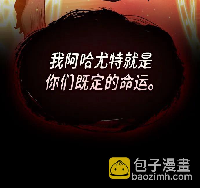 第87话81