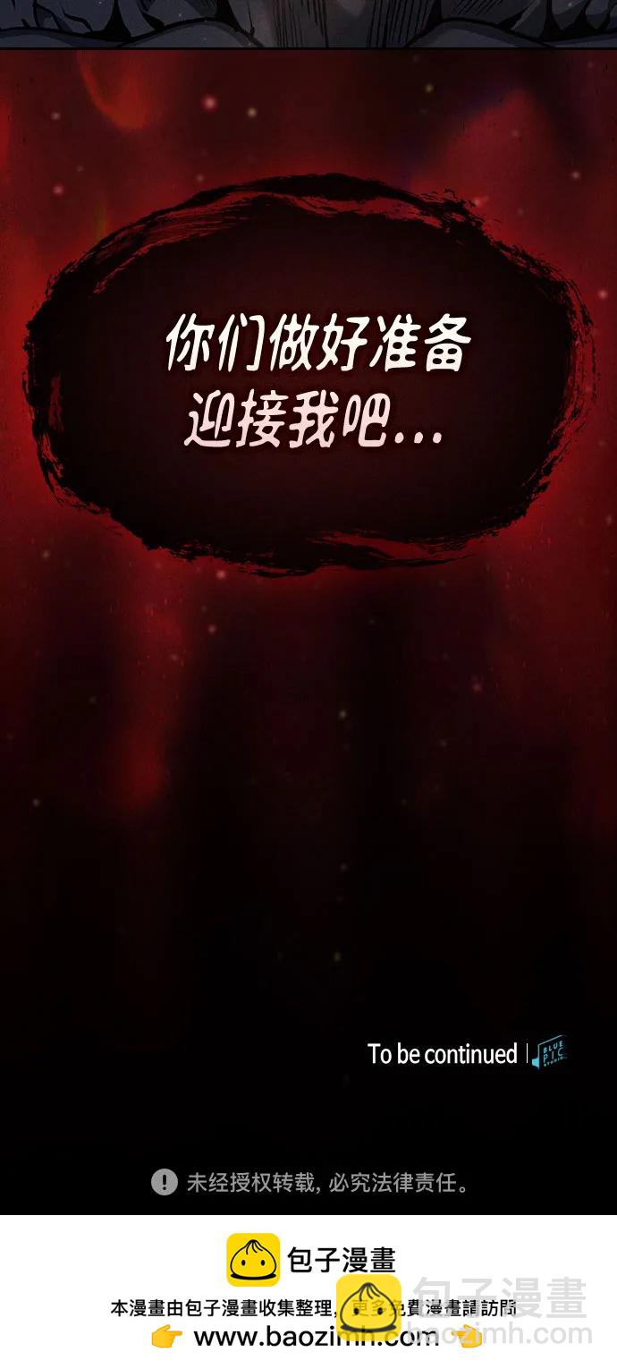 第87话83