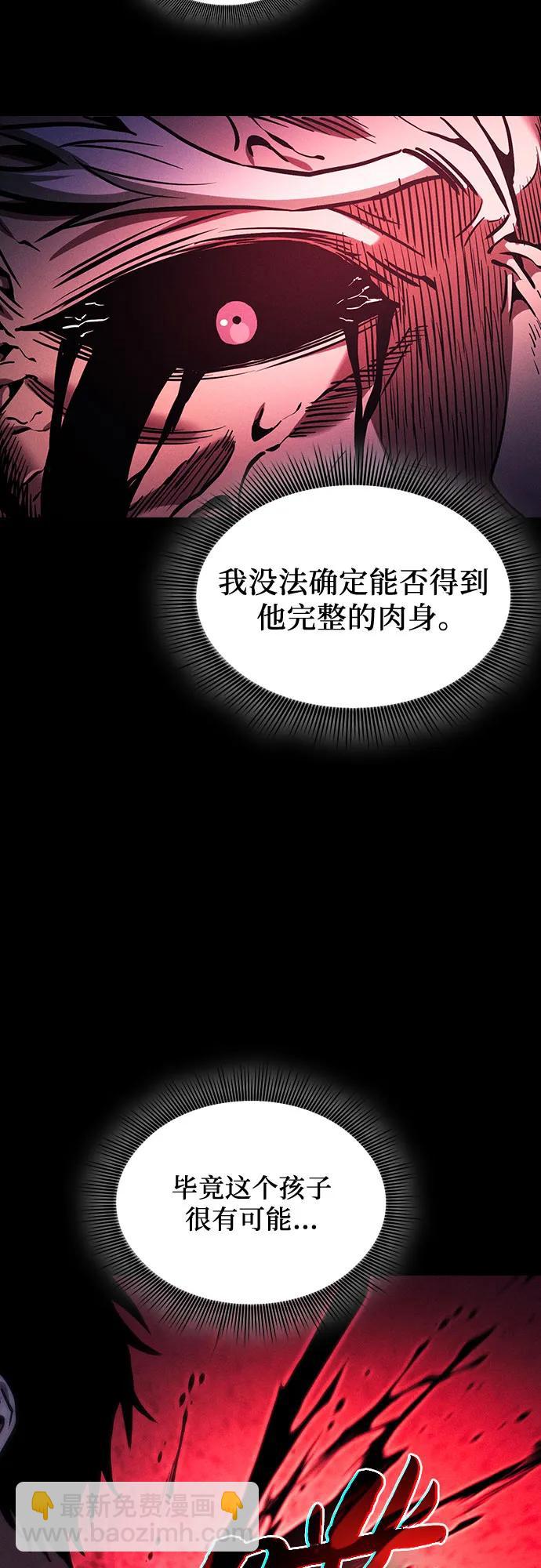 第87话9