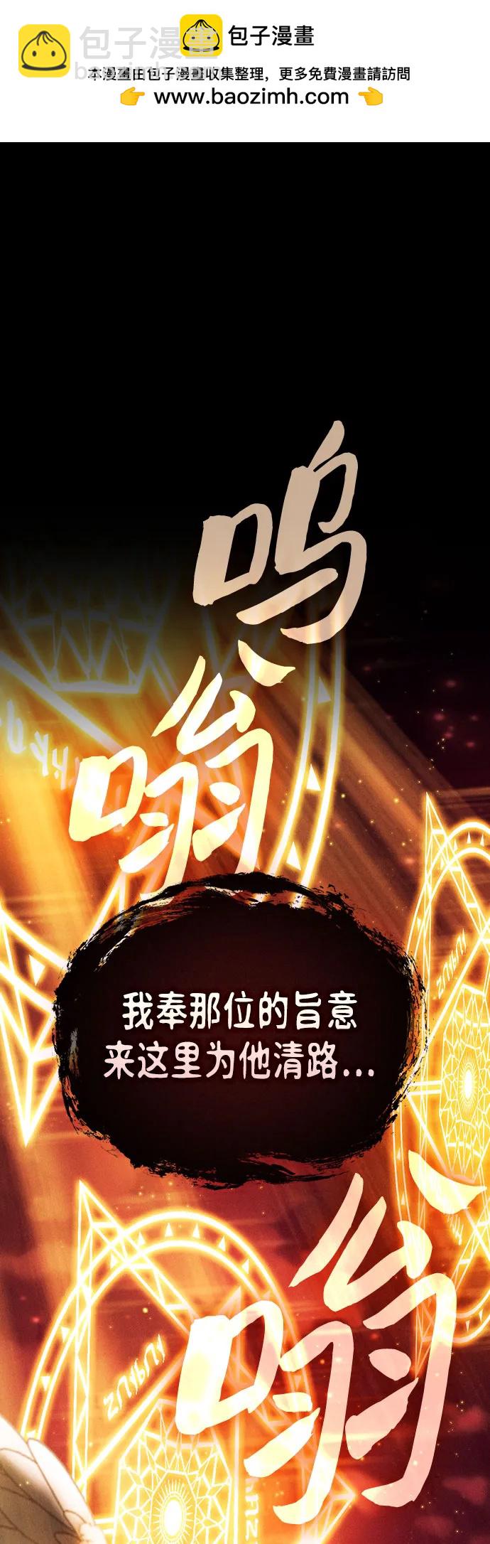 第88话1
