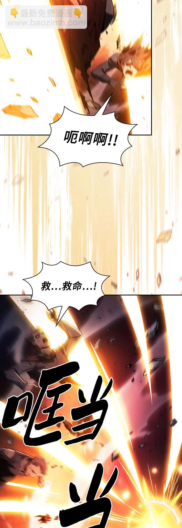 第88话15