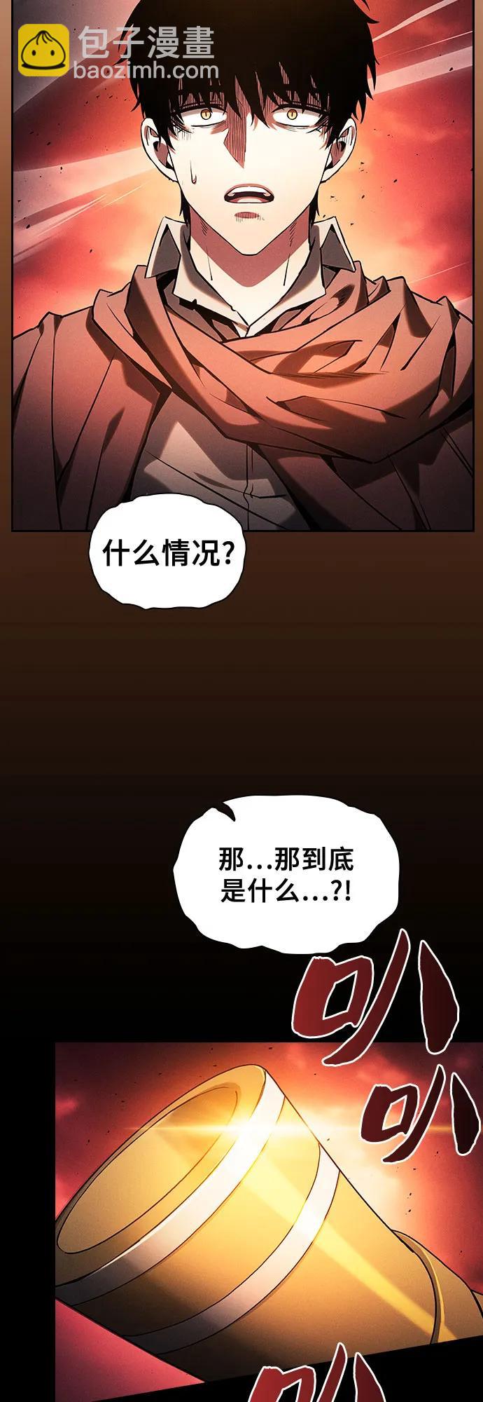 第88话17