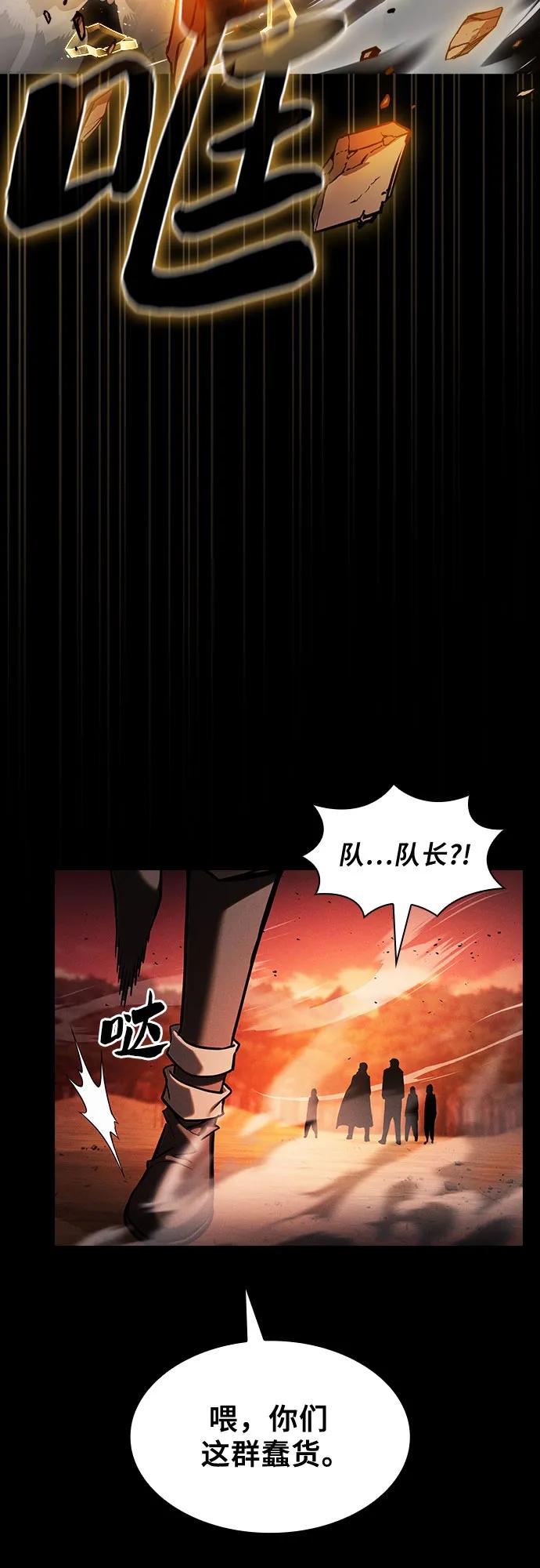 第88话23