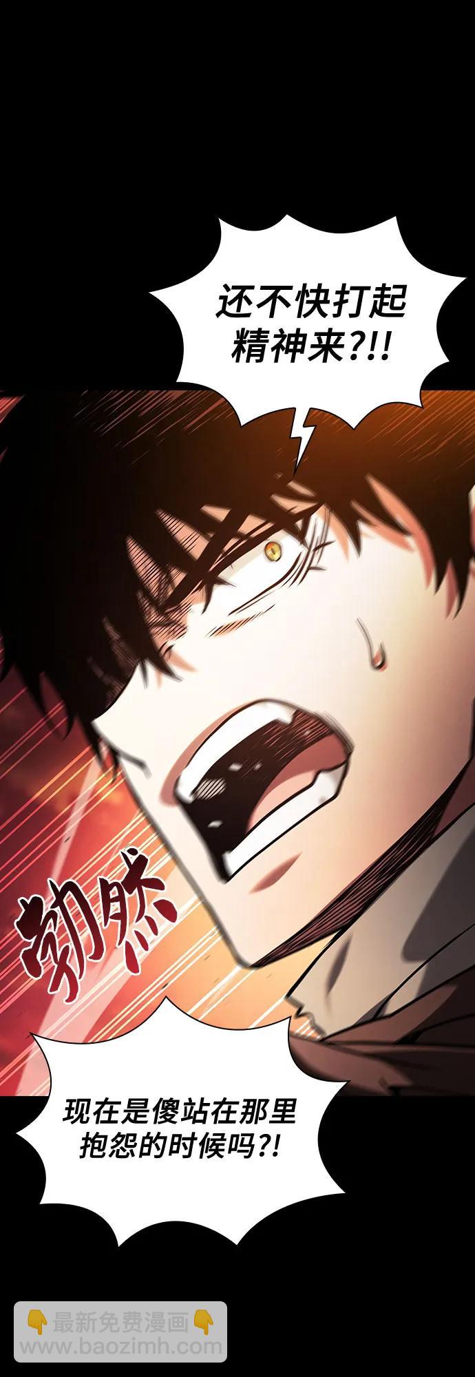 第88话24